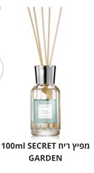 ספרינג מפיץ ריח 100ml SECRET GARDEN