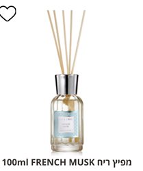 ספרינג מפיץ ריח 100ml FRENCH MUSK