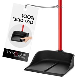 יעה הפלא, מסדרת רב-מגב