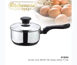 קלחת ומכסה 2 ליטר