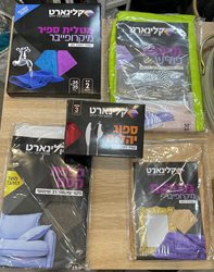 ערכת נקיון קלינארט